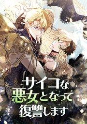 第  1 話