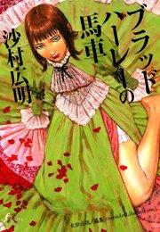 書影