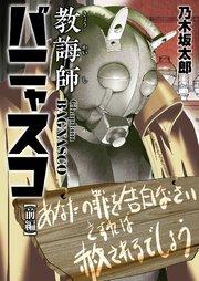 書影