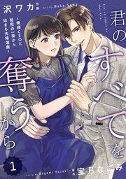 書影