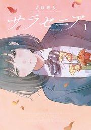 書影