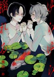 書影