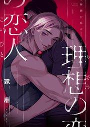 シリーズ画像