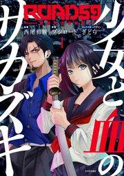 書影
