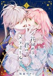 書影