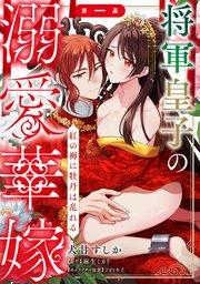 書影