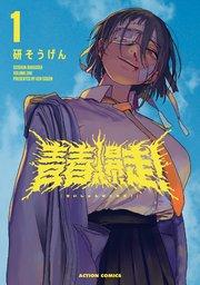 書影