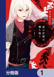 書影