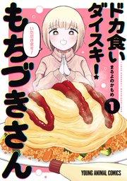 書影