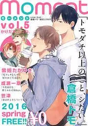 moment /2016 spring [5巻]