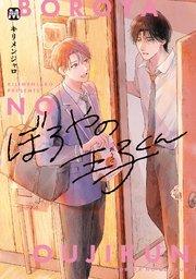 書影