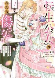 書影