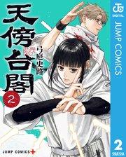 書影