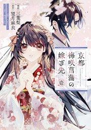 書影
