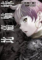 書影