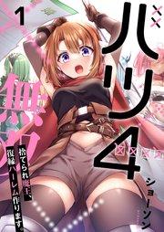 書影