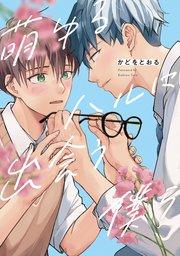 書影