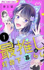 書影