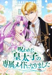 第1話(上)