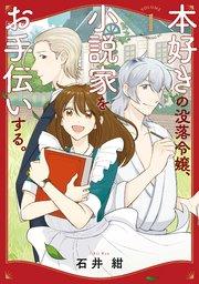 書影
