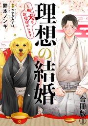 書影