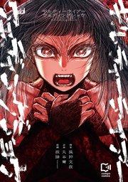 書影