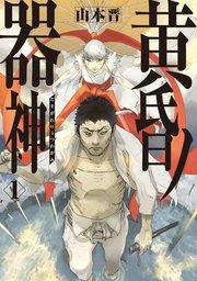 書影