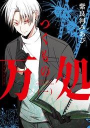 書影