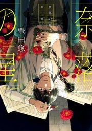 書影