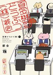 書影