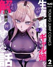 書影
