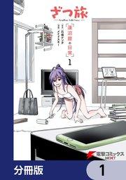 書影