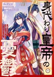 書影