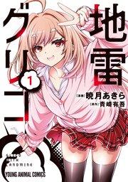 書影