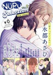 NuPu Selection new release vol.2