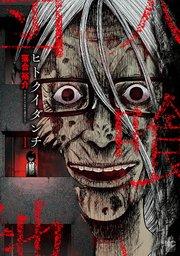 書影