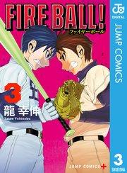 FIRE BALL! 3