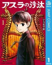 書影