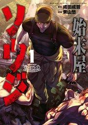 書影