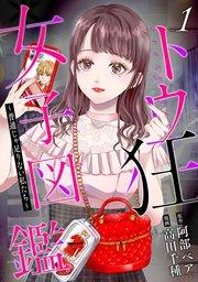書影