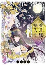 書影