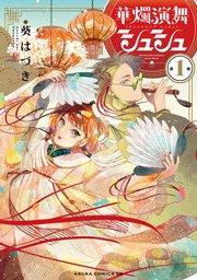 書影