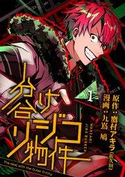 書影
