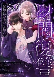 第01話