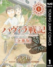 書影