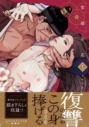 書影