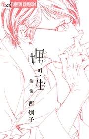 書影