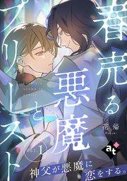 書影