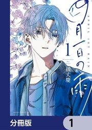 書影