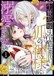 書影